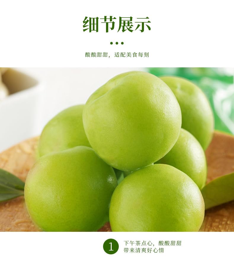 Sour Sweet Crispy Green Plums - 200g per Bag | Vegan Healthy Snacks | Dried Fruit Candy for Office, Travel & Movie Nights (Pack of 2)