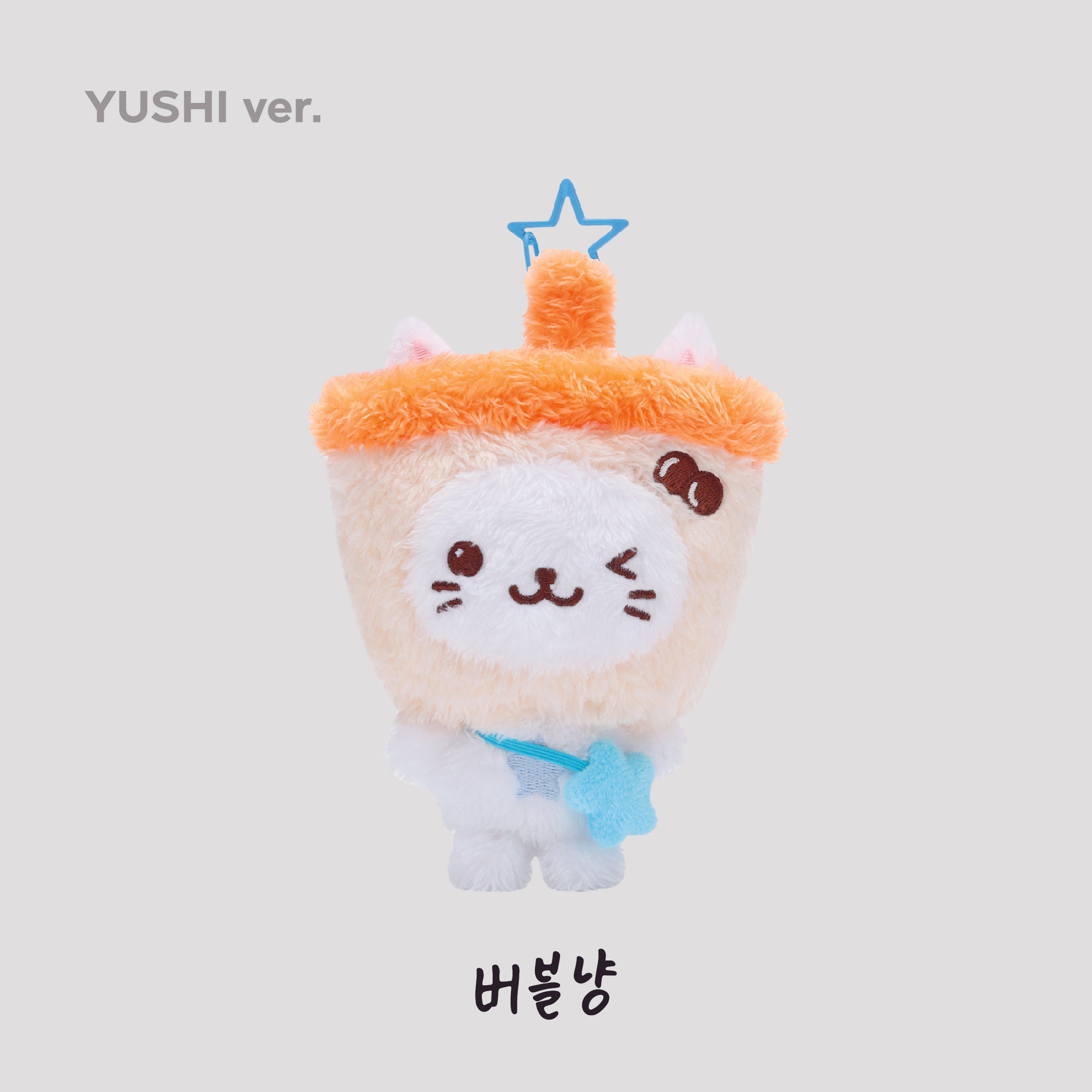 NCT WISH 'LET'S GO STEADY' Official K-Pop Merchandise - Limited Edition Pop-Up Store Exclusive Doll for K-Pop Fans & Collectors | Perfect for Concerts, Birthday Gifts & K-Pop Collections
