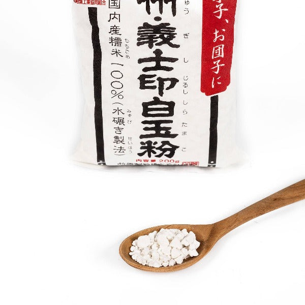 Premium Shiratamako Glutinous Rice Flour for Mochi, Dango & Japanese Desserts - Perfect for Baking, Cooking & Traditional Recipes