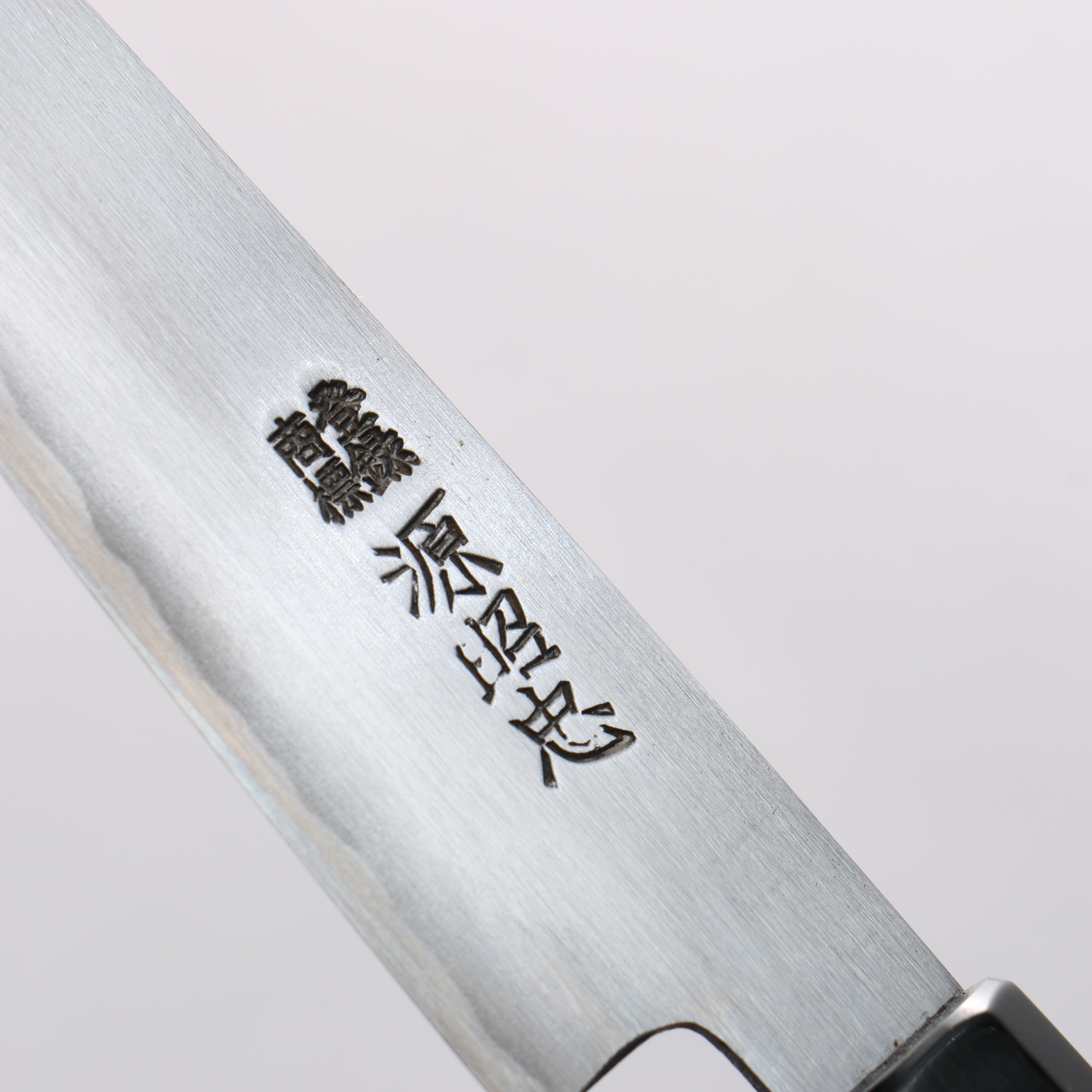 Minamoto Akitada White Steel No.2 Petty Utility Knife 150mm with Ebony Wood Handle - Perfect for Slicing, Peeling & Precision Kitchen Tasks