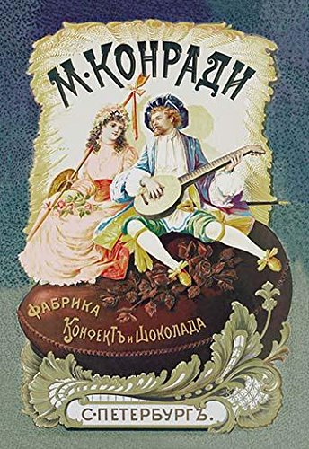 Vintage Tsarist Russia Chocolate & Candy Advertising Poster - St. Petersburg Sweet Treats Art, Couple on Giant Chocolate Egg Romantic Scene | Perfect for Home Decor, Vintage Collectors, Russian History Enthusiasts