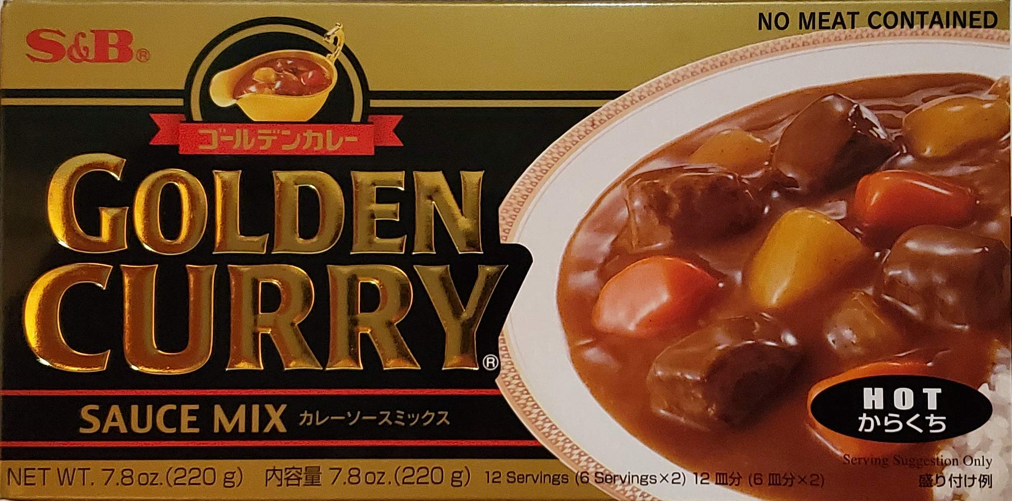 S&B Golden Curry Sauce Mix - Mild, Medium Hot & Hot Variety Pack (7.8oz x 3) - Japanese Curry Roux for Home Cooking, Quick Meals & Asian Recipes