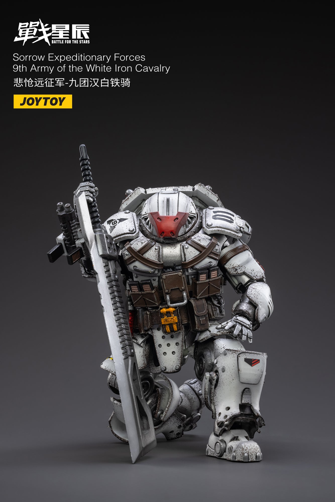 JOYTOY 1/18 Scale White Iron Cavalry 9th Army Sorrow Expeditionary Forces Action Figure - Collectible Military Model for Display & Wargaming Scenes