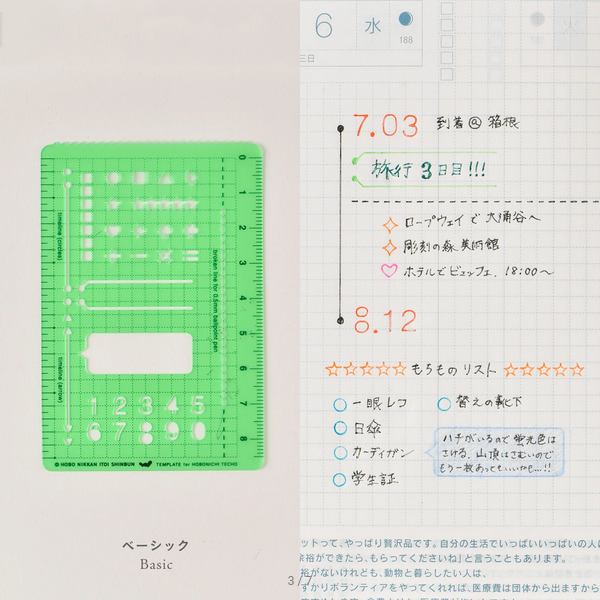 Hobonichi Stencils Set - 5 Piece Planner Accessories for Bullet Journaling, Scrapbooking & Creative Planning | Perfect for Hobonichi Techo, Traveler's Notebook & DIY Projects