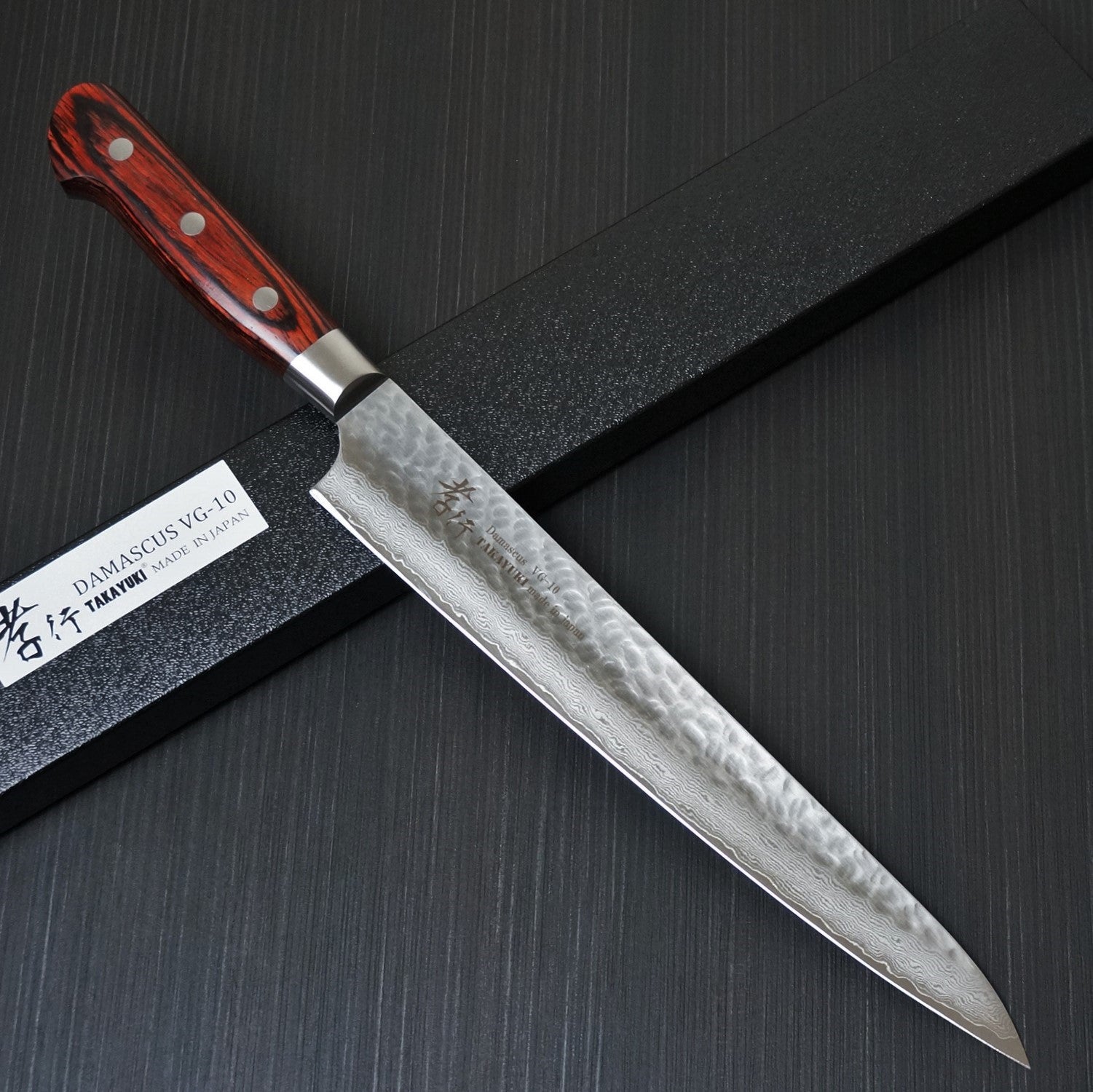 Premium Sakai Takayuki 33-Layer Hammered Damascus VG10 Sujihiki Knife 240mm - Japanese Chef Knife for Slicing Meat, Sushi & Vegetables - Perfect for Professional Chefs & Home Cooking