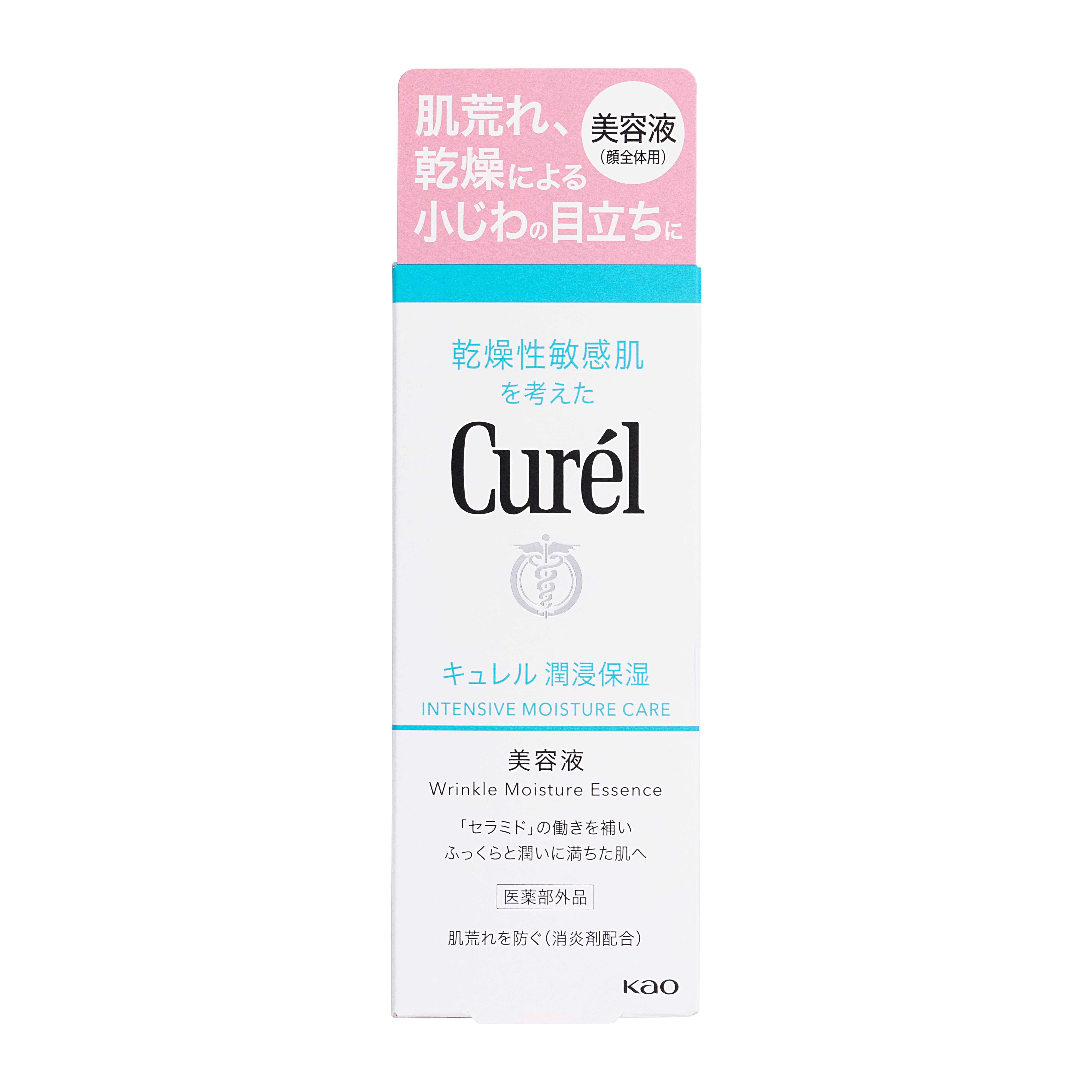 Curel Wrinkle Moisture Essence 40g - Anti-Aging Face Serum for Dry Skin, Deep Hydration & Fine Line Reduction - Perfect for Night Skincare Routine & Daily Moisturizing