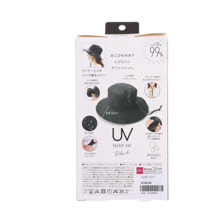 COGIT UV Protection Safari Hat for Men & Women - Lightweight 70g Sun Hat for Outdoor Adventures, Hiking, Travel & Beach - Black UPF 50+ Sun Hat