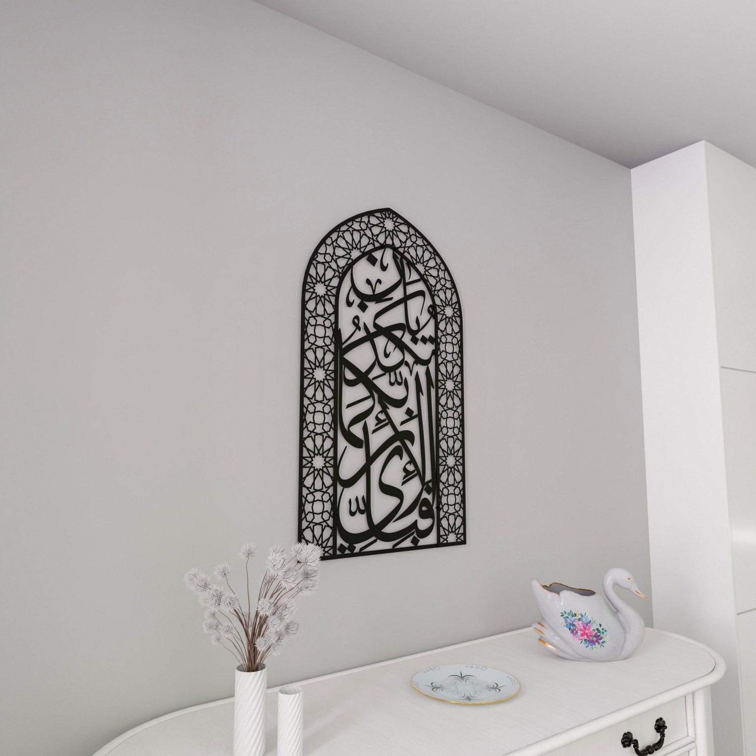 Metal Mihrab Surah Rahman Verse 13 - Elegant Dome Design Islamic Wall Art for Home Decor, Prayer Room & Mosque Interior