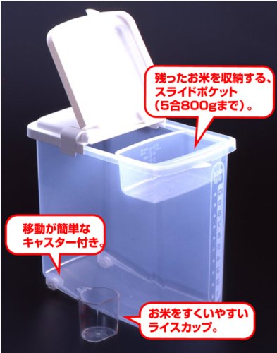 JapanBargain - Large Japanese Plastic Rice Storage Container for Pet Dry Food, 10 kg (22 lbs) | Airtight & Durable Kitchen & Pet Food Organizer | Perfect for Rice, Grains, Dog & Cat Food Storage