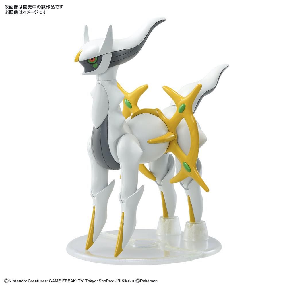 Bandai Pokemon Arceus Model Kit - Buildable Action Figure for Collectors & Fans - Perfect for Display, Gifts, and Anime Decor