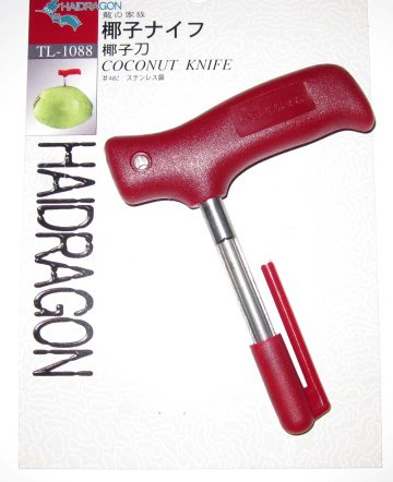 Premium Haidragon Coconut Knife - Stainless Steel Blade with Ergonomic Handle for Easy Coconut Opening - Perfect for Kitchen, Camping, and Outdoor Adventures