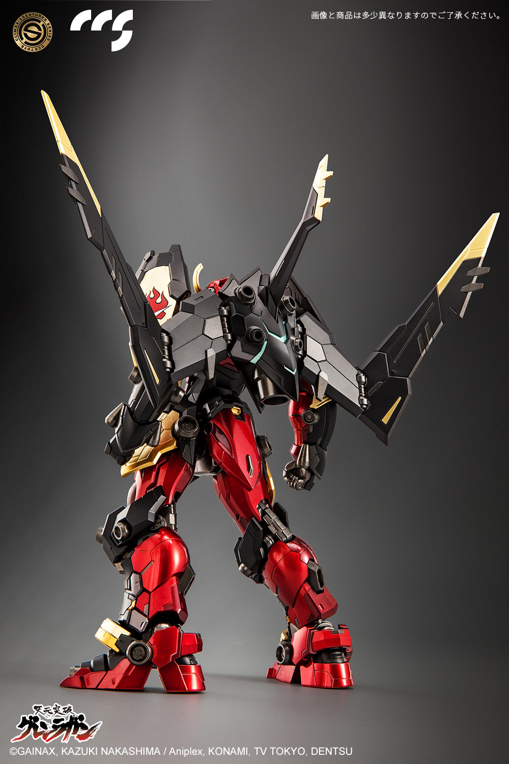 CCSToys Tengen Toppa Gurren Lagann Metal Action Figure Collectible - Anime Robot Model for Display & Gifts - Perfect for Anime Fans & Collectors