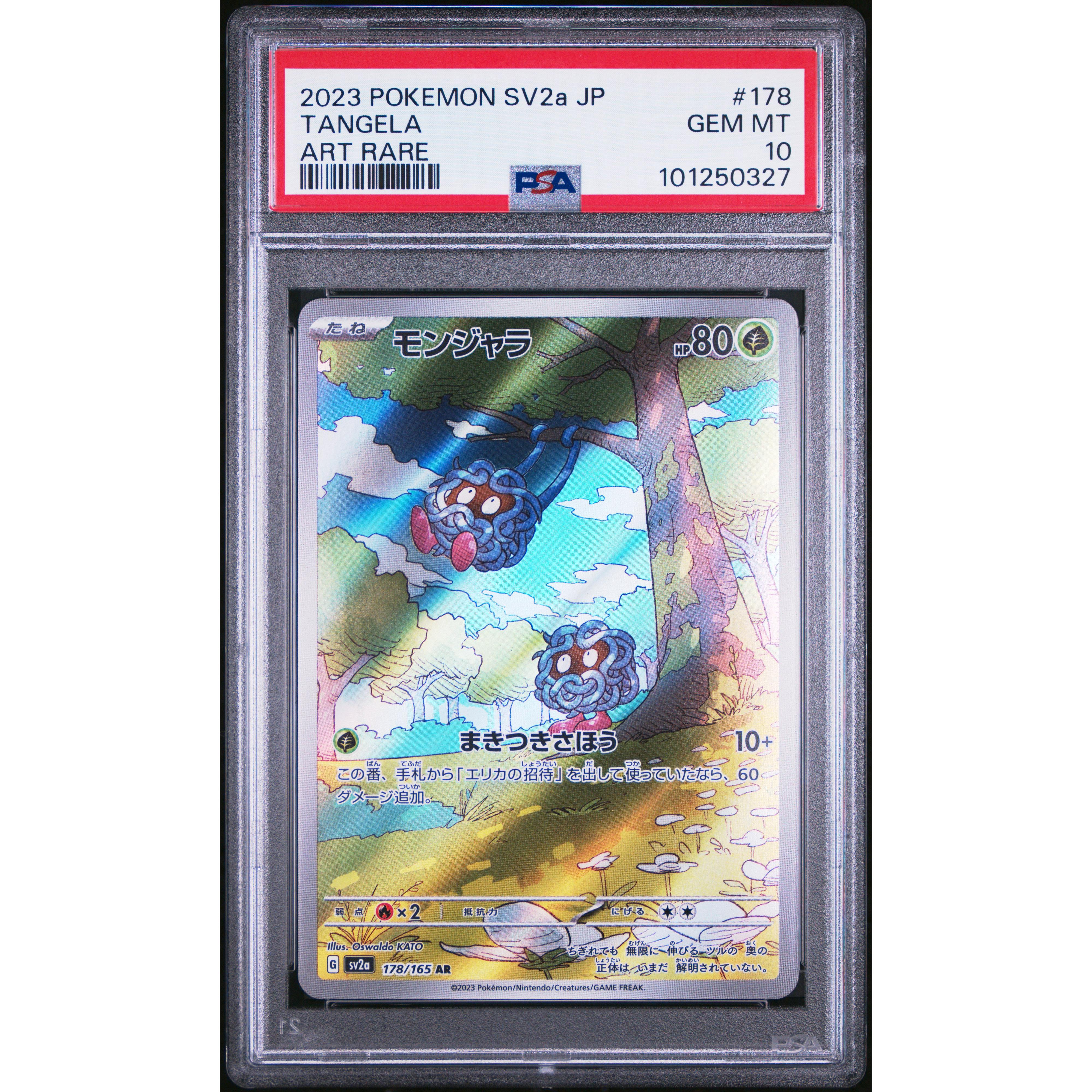 2023 Japanese Pokemon 151 Tangela 178/165 PSA 10 Graded Card - Rare Collectible for Pokemon TCG Fans & Competitive Players
