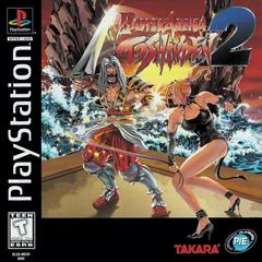 Battle Arena Toshinden 2 - Complete in Box (CIB) - PlayStation 1 Classic Fighting Game - Perfect for Retro Gaming Collectors & PS1 Enthusiasts - Great for Tournaments & Nostalgic Gaming Sessions