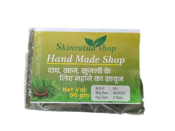 Skinratna Handmade Soap 100g (Pack of 8) - Natural & Organic for Sensitive Skin, Face & Body Care - Perfect for Daily Use, Gifts & Travel