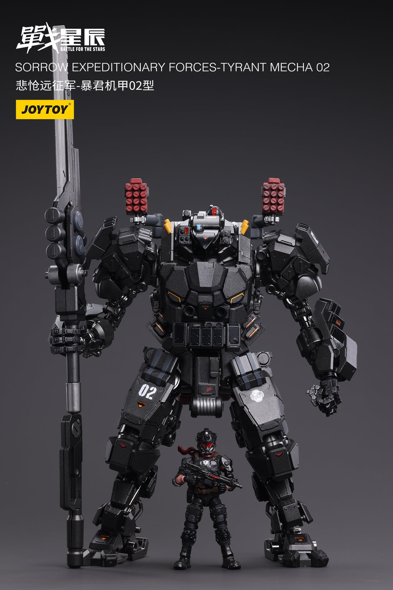 JOYTOY 1/18 Scale Mecha Action Figure - Sorrow Expeditionary Forces Tyrant Mecha 02 Collectible Model for Display & Battle Scenes | Perfect for Collectors & Sci-Fi Fans