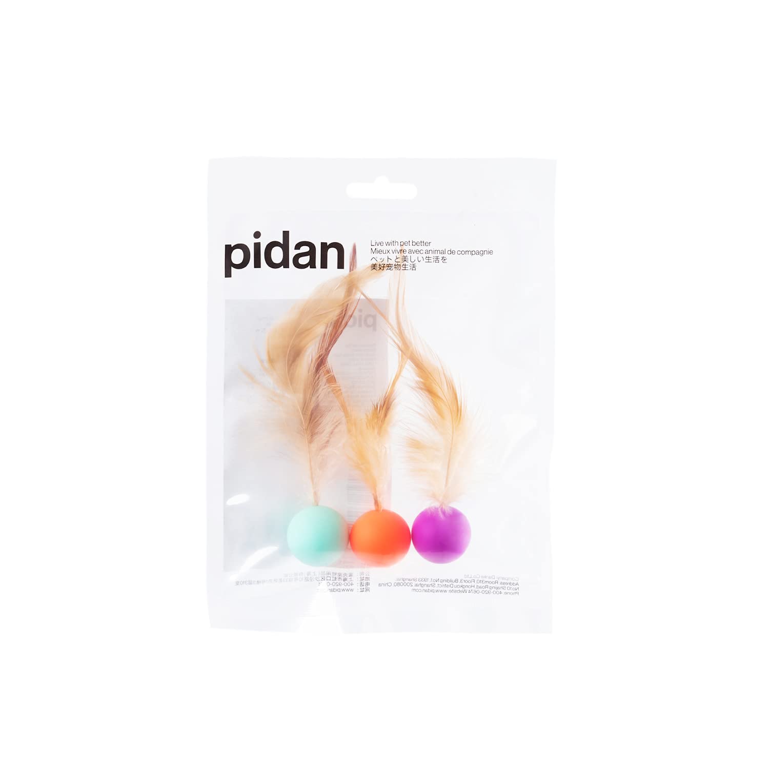 Pidan Interactive Cat Toys for Indoor Cats - 3PCS Feather & Silica Gel Balls for Playful Kittens | Perfect for Exercise, Boredom Relief & Bonding Time