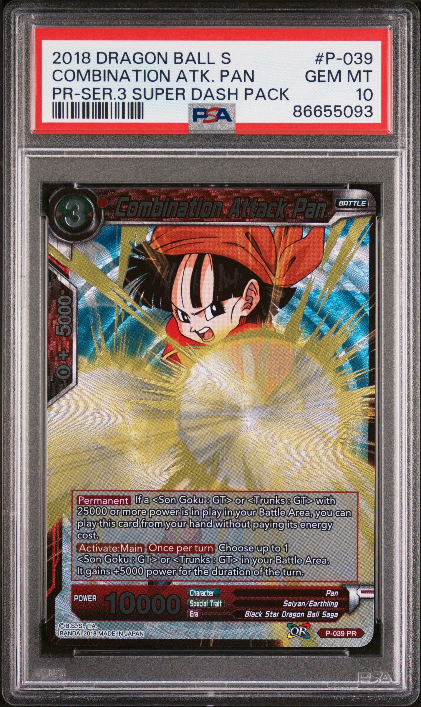 2018 Dragon Ball Super Combination ATK Pan #P 039 PSA 10 Graded Trading Card - Perfect for Collectors, Anime Fans & Gift Giving
