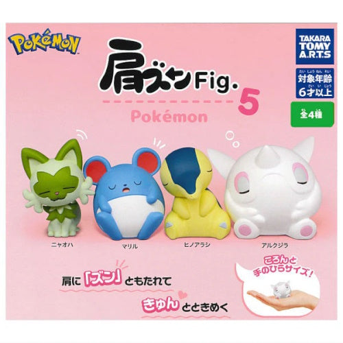 Pokemon Kadabra Vol. 05 Sleeping Takara Tomy 1.5 Inch Mini Figure - Perfect for Collectors, Display & Pokemon Battle Scenes