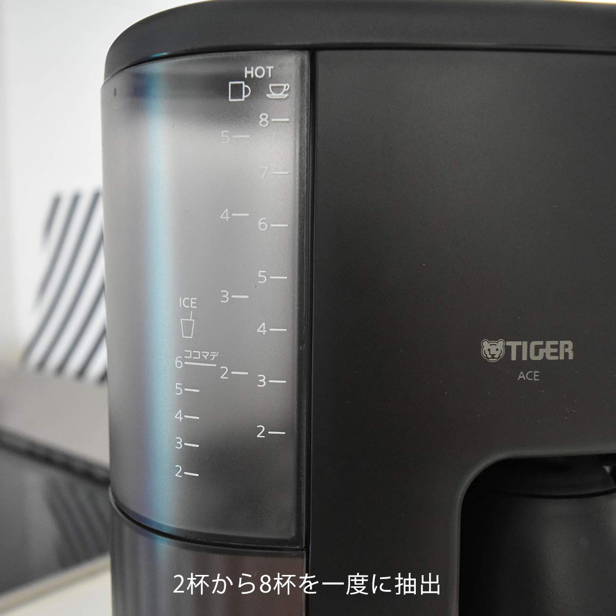 TIGER Microcomputer Coffee Maker for Cafe - Black, 8 Cups, Model ACE-S080KQ | Perfect for Home, Office & Small Businesses