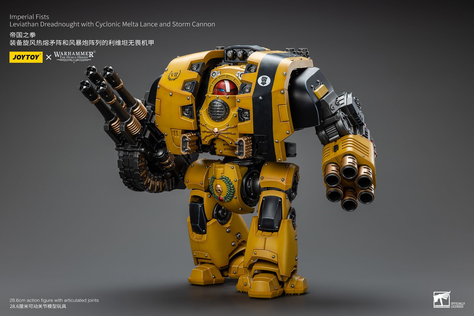 JOYTOY 1/18 Scale Warhammer 40K Imperial Fists Leviathan Dreadnought Action Figure with Cyclonic Melta Lance & Storm Cannon - Collectible Model for Warhammer Fans, Tabletop Gaming & Display