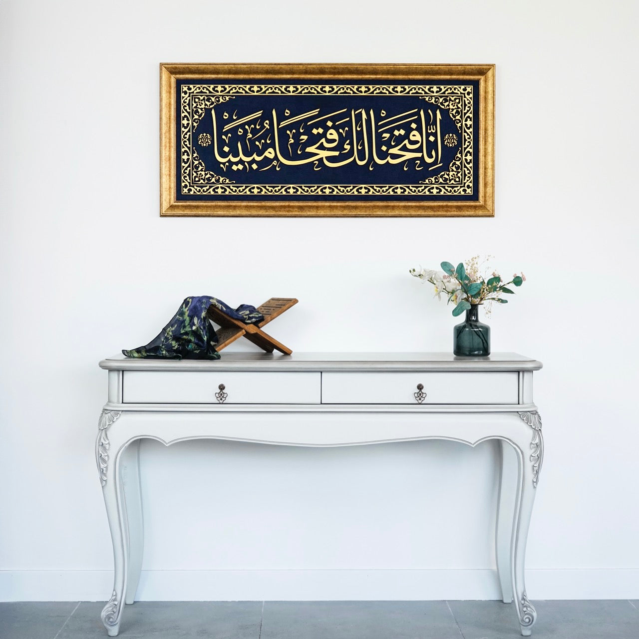Elegant Surah Fath Ayat 1 Islamic Wall Art - Framed Arabic Calligraphy on Velvet - Perfect for Home Decor, Mosque & Islamic Gift Giving