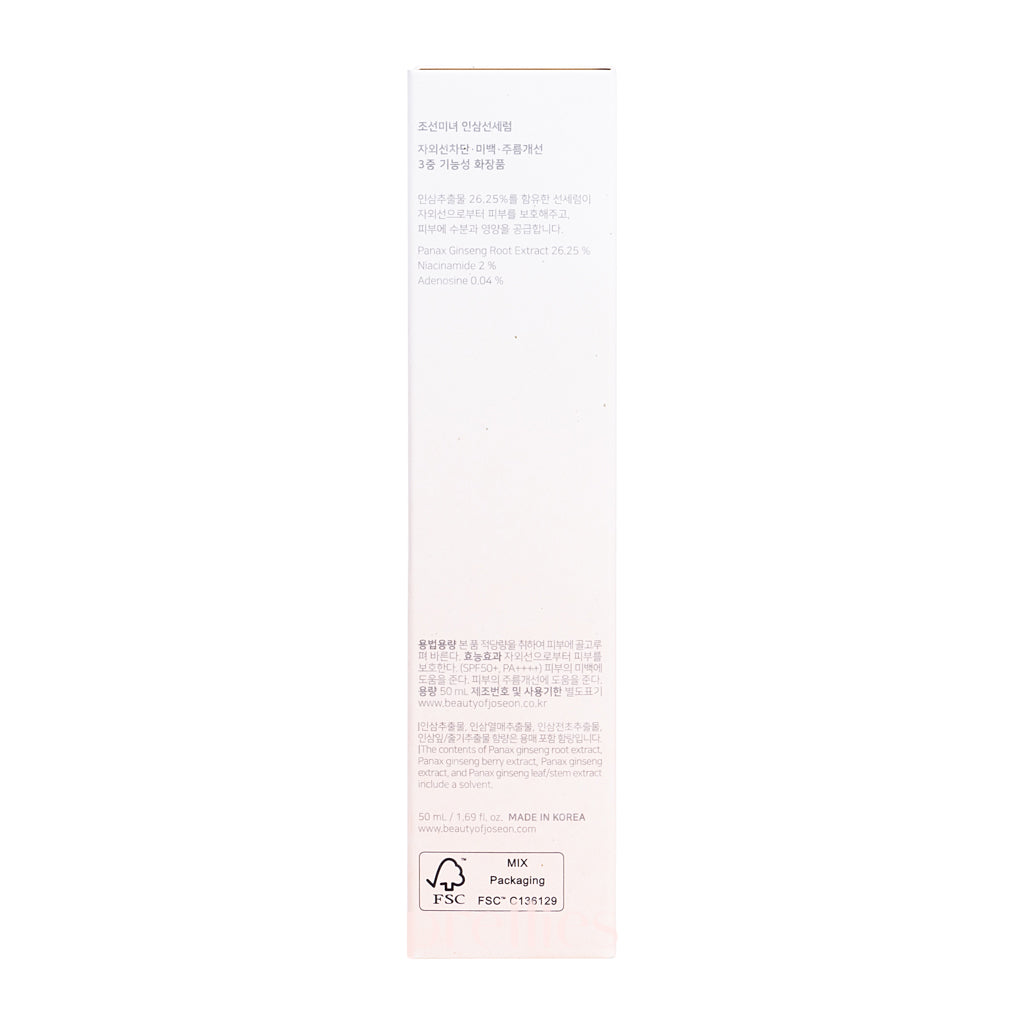 Beauty of Joseon Ginseng Moist Sun Serum SPF 50+ PA++++ 50ml - Korean Sunscreen for Face, Hydrating & Anti-Aging - Perfect for Daily UV Protection & Skincare Routine