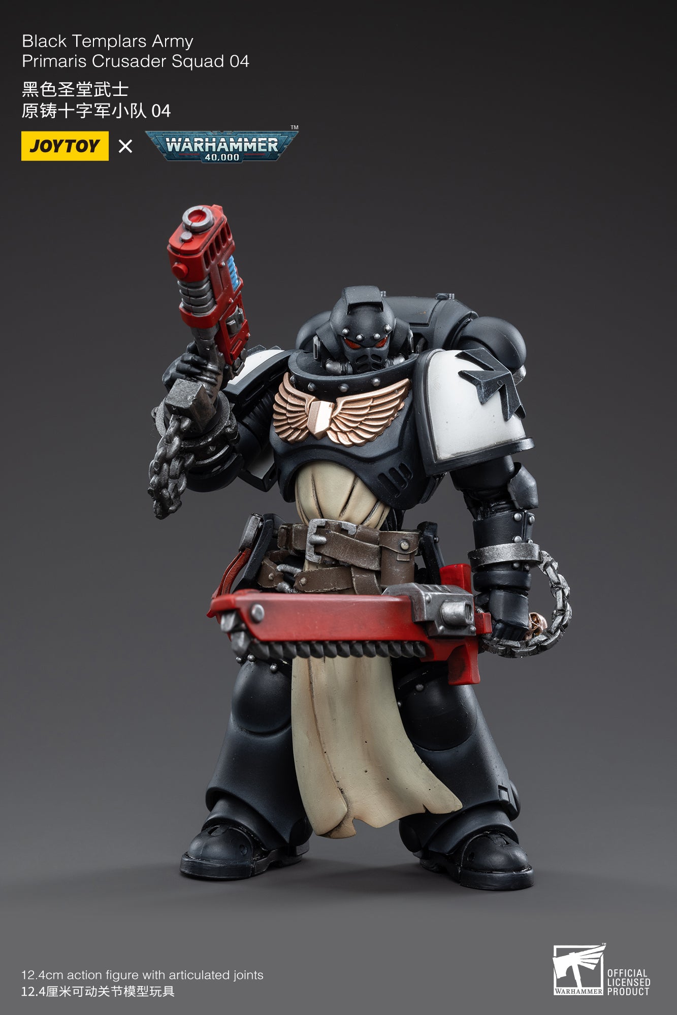 JOYTOY 1/18 Scale Warhammer 40K Black Templars Primaris Crusader Squad Action Figures - Collectible Miniatures for Tabletop Gaming & Display