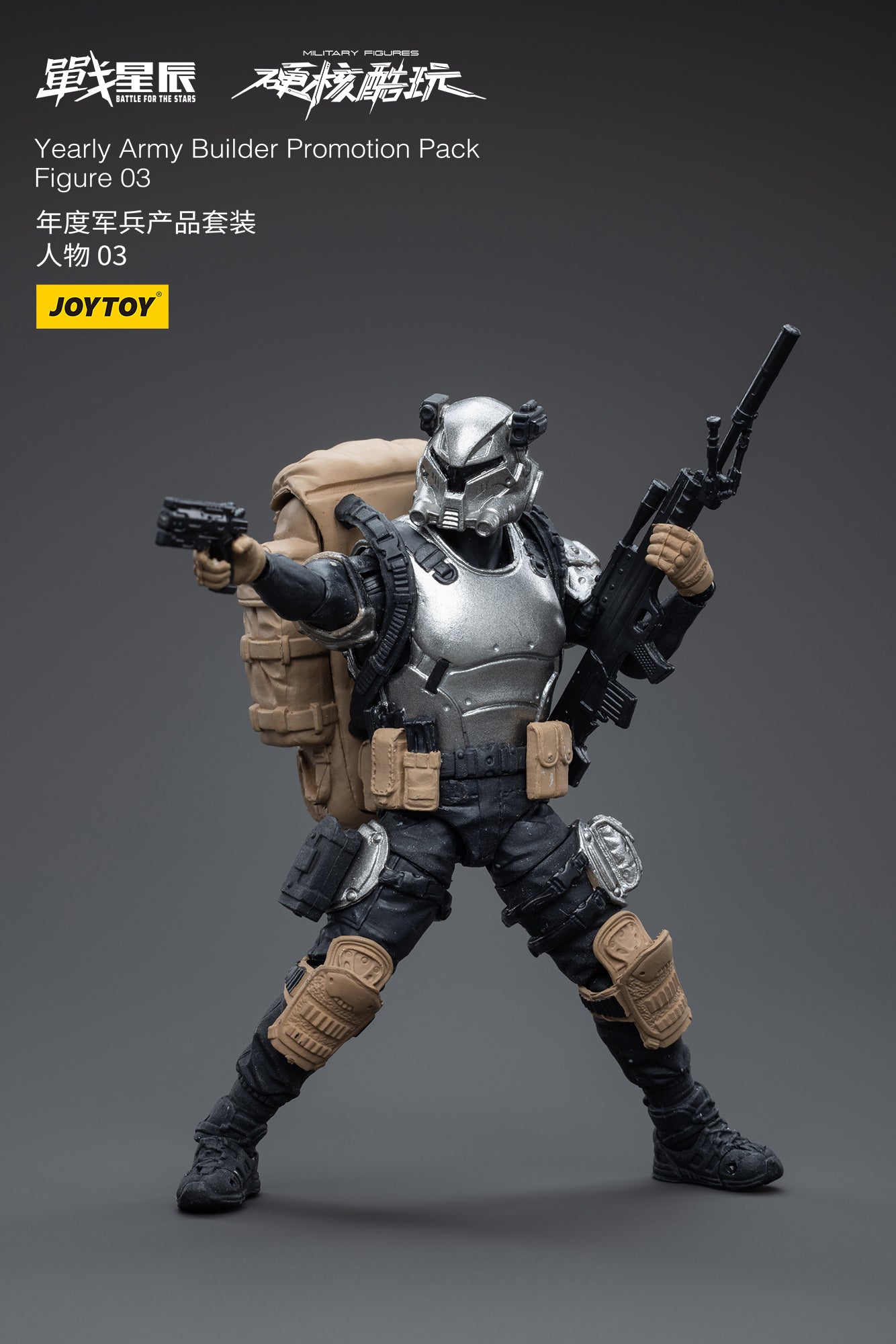 1/18 JOYTOY 3.75 Inch Military Action Figure - Army Builder Promotion Pack Figure 03 | Collectible Toy Soldier for Display & Wargaming Scenes