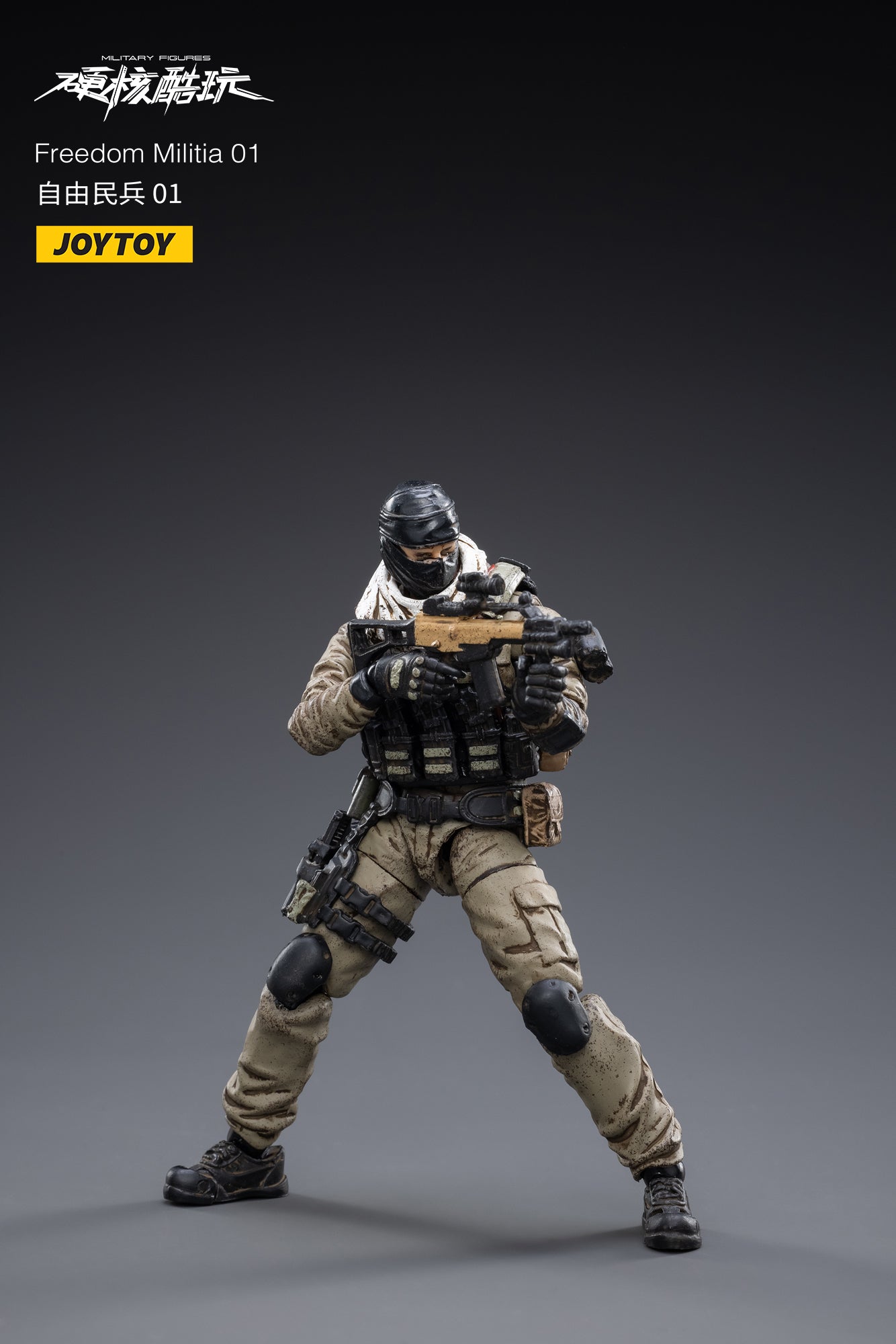 JOYTOY 1/18 Scale Action Figure Set - Hardcore Freedom Militia Trio (3PCS) | Collectible Military Model Toys for Display & Diorama Scenes | Perfect for Action Figure Collectors & Wargaming Enthusiasts