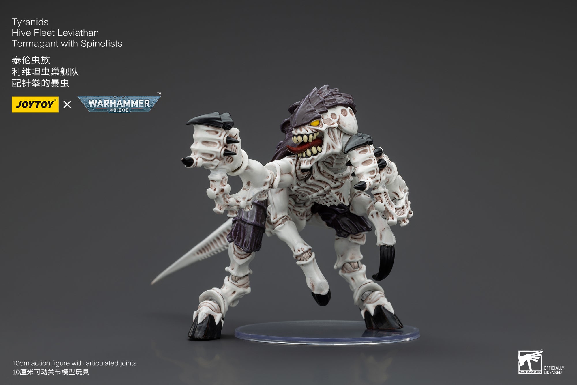 JOYTOY 1/18 Scale Warhammer 40K Tyranids Hive Fleet Leviathan Hormagaunt Termagant Ripper Action Figure - Perfect for Tabletop Gaming, Collecting & Display