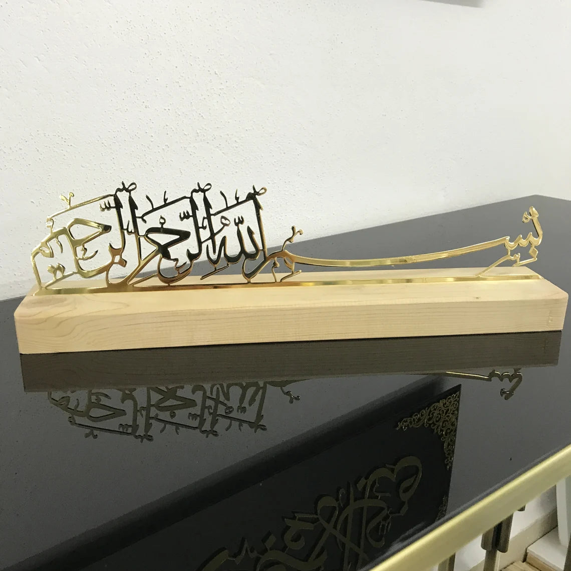 Basmala Shiny Metal Arabic Calligraphy Wall Art - Islamic Home Decor for Living Room, Bedroom & Office - Quranic Verse Tabletop Display for Muslim Households