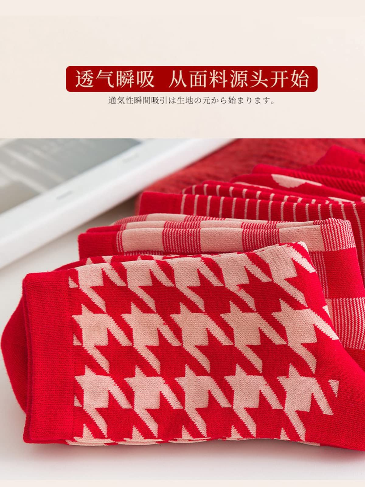 2022 Chinese New Year Zodiac Red Socks - Lucky Couple Cotton Socks for Men & Women (Size 35-41) - Perfect for Winter Holidays, Christmas Gifts & Family Celebrations
