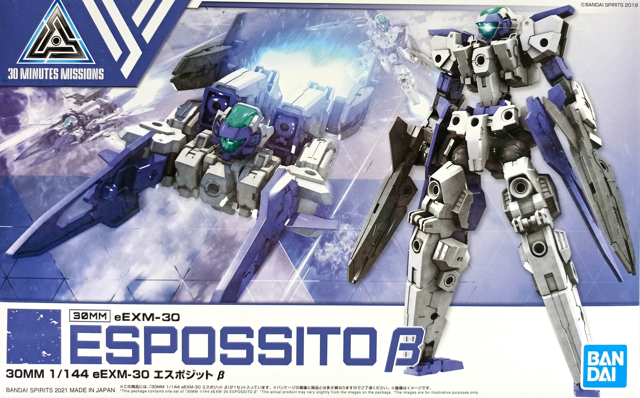 Bandai 30MM 1/144 Scale eEXM-30 Esposito B (Beta) Model Kit - 30 Minutes Missions Customizable Robot for Hobbyists & Collectors - Perfect for DIY Building, Display, and Action Scenes