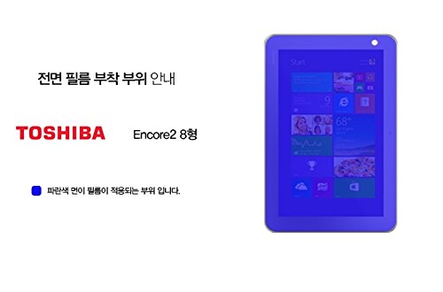 Healingshield Oleophobic Screen Protector for Toshiba Encore 2 8