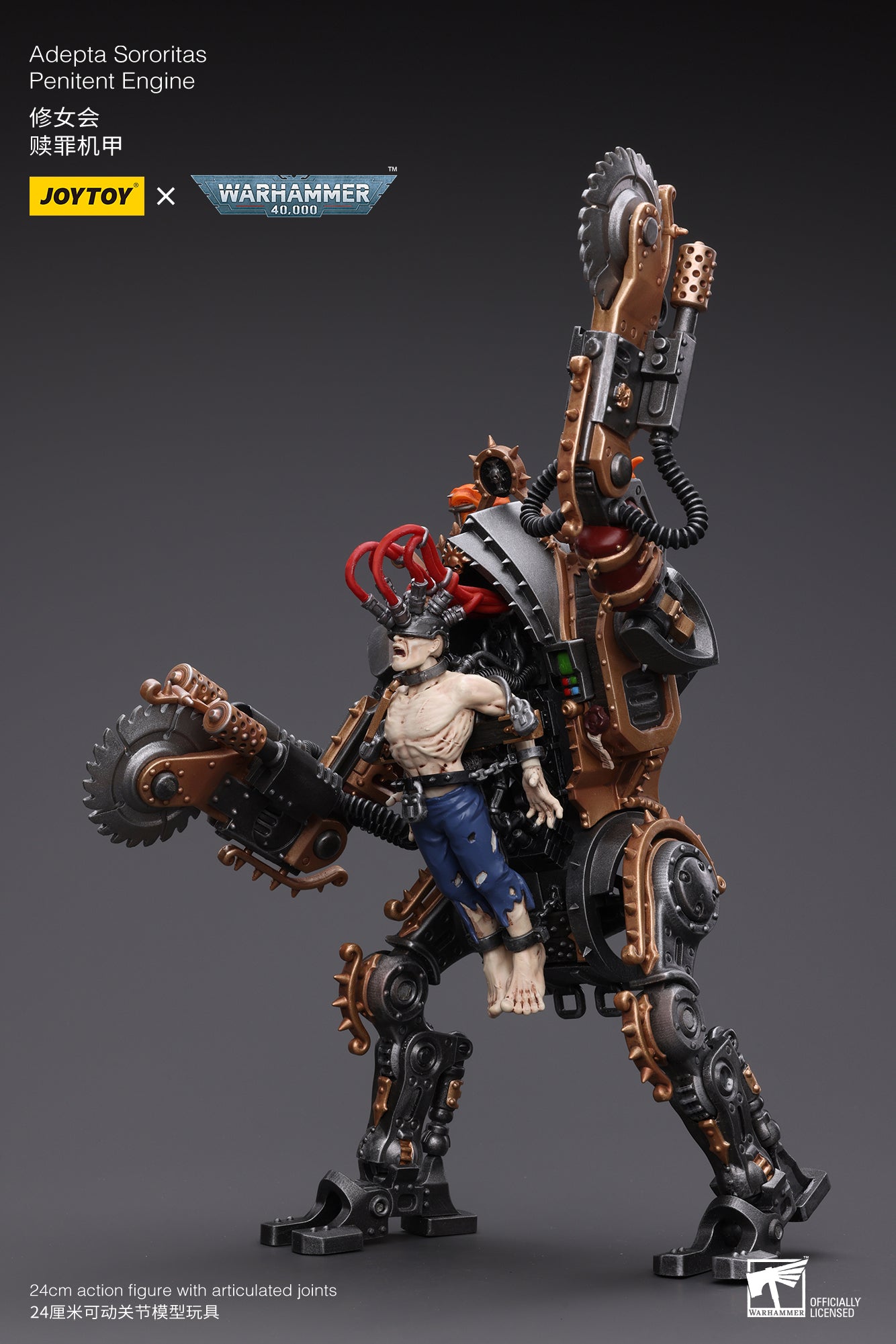 1/18 JOYTOY Warhammer 40K Adepta Sororitas Penitent Engine Action Figure - Collectible Miniature for Warhammer Fans & Tabletop Gaming Scenes