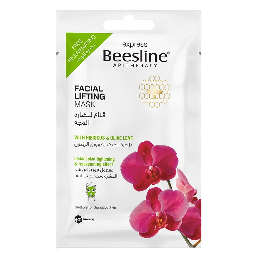 Beesline® Apitherapy Rejuvenating Facial Lifting Mask - 25g Anti-Aging Face Mask with Natural Ingredients for Hydration & Firming | Perfect for Spa Nights & Skincare Routines