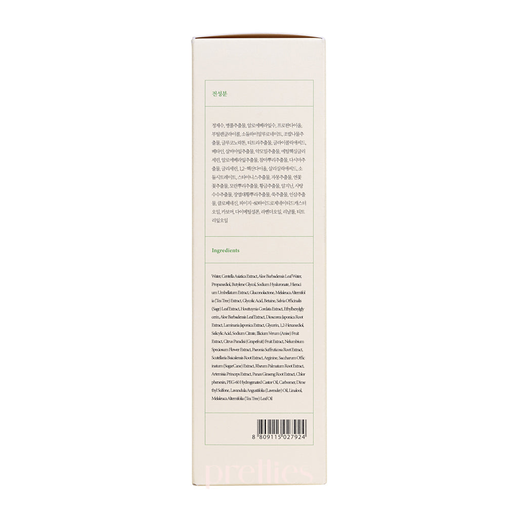 AXIS Y Daily Purifying Treatment Toner 200ml - Korean Skincare for Acne-Prone & Oily Skin - Hydrating & Soothing Facial Toner for Daily Skincare Routine