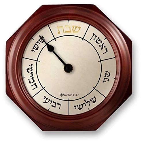 Hebrew Weekdays Wall Calendar 2024 - Jewish Holiday Planner & Weekly Organizer - Perfect for Home, Office, and Synagogue Use