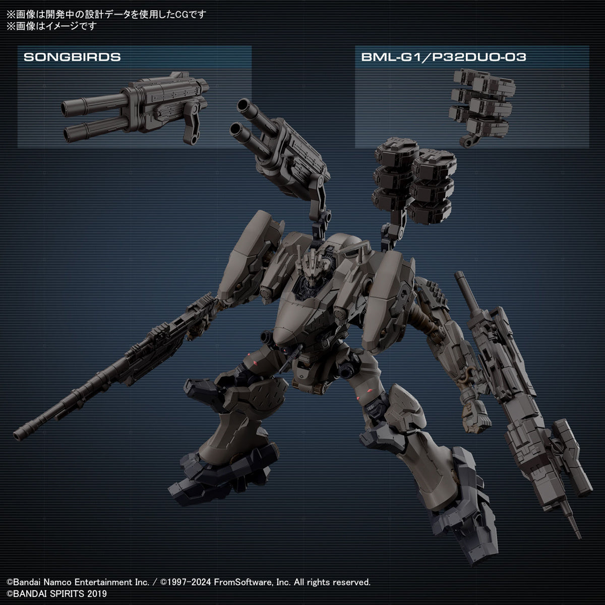 Bandai 30MM 1/100 RaD CC-2000 Orbiter Nightfall Model Kit - Armored Core VI Fires of Rubicon - Perfect for Collectors & Sci-Fi Model Builders - Display, Customization & Gaming Scenes