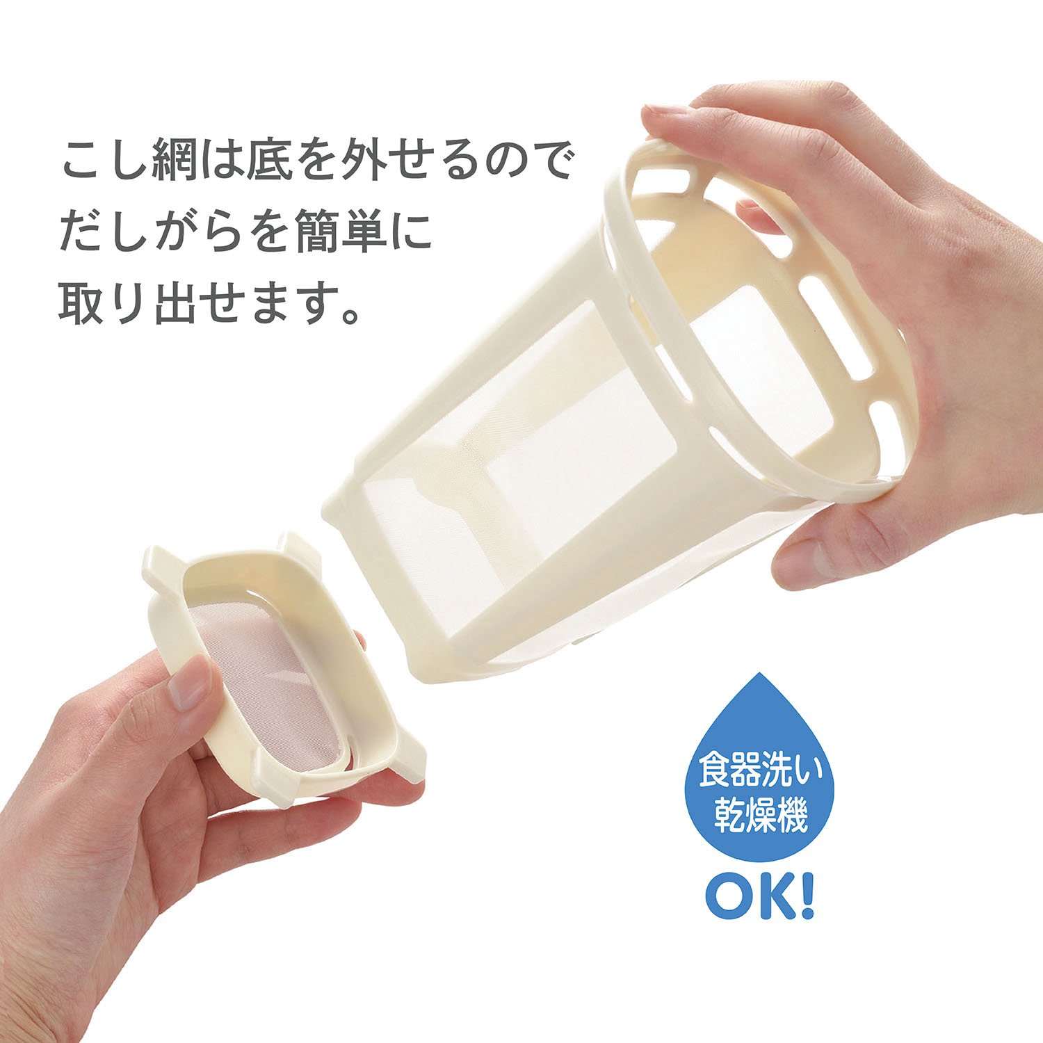 Premium Dashi Food Extract Bottle - Microwave Safe Soup Dispenser for Kelp & Bonito Flake Seasoning | Perfect for Japanese Cooking, Ramen Broth & Homemade Soup Making
