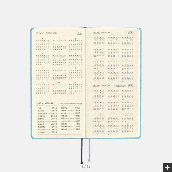 Hobonichi Weeks MEGA 2025 Planner - Lemon Water Hardcover, Weekly Horizontal Layout, English Edition (January Start, Monday Start) - Perfect for Journaling, Scheduling & Productivity Tracking
