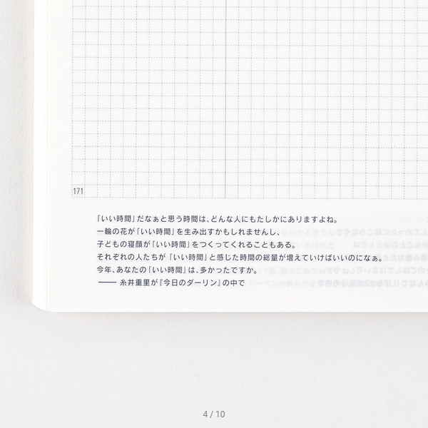Hobonichi Techo 2025 Planner - Japanese A5 Day-Free Diary with Monthly Layout | January Start, Monday Start | Perfect for Journaling, Planning & Productivity