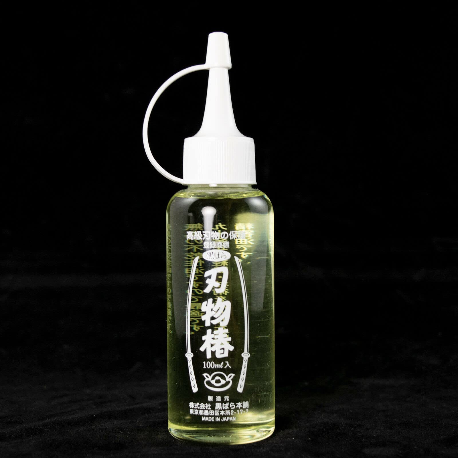 Premium Japanese Tsubaki (Camellia) Oil - 100ml Bonsai Tool Cleaner & Maintenance Solution for Wooden Handles, Pruning Shears & Gardening Tools | Natural Plant-Based Care for Long-Lasting Shine & Protection