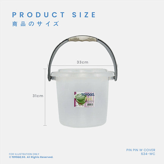 18L Plastic Pail with Lid - Heavy Duty Waterproof Storage Container for Home, Kitchen, and Industrial Use - Ideal for Paint, Food, and Chemical Storage (634 WC)