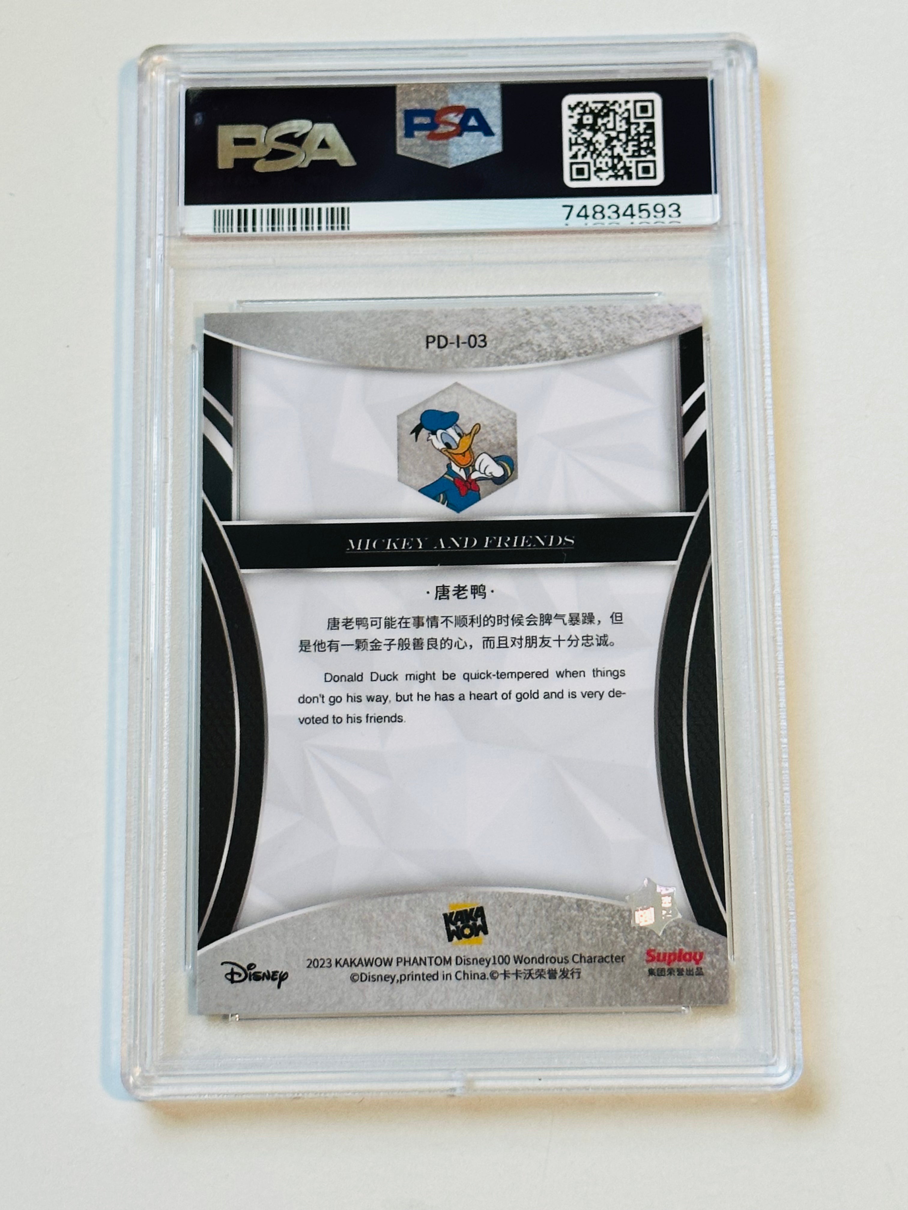 Disney 100 Kakamora Donald Duck Silver PSA 10 High-Grade Collectible Trading Card - Perfect for Disney Collectors, Card Investors & Pop Culture Enthusiasts