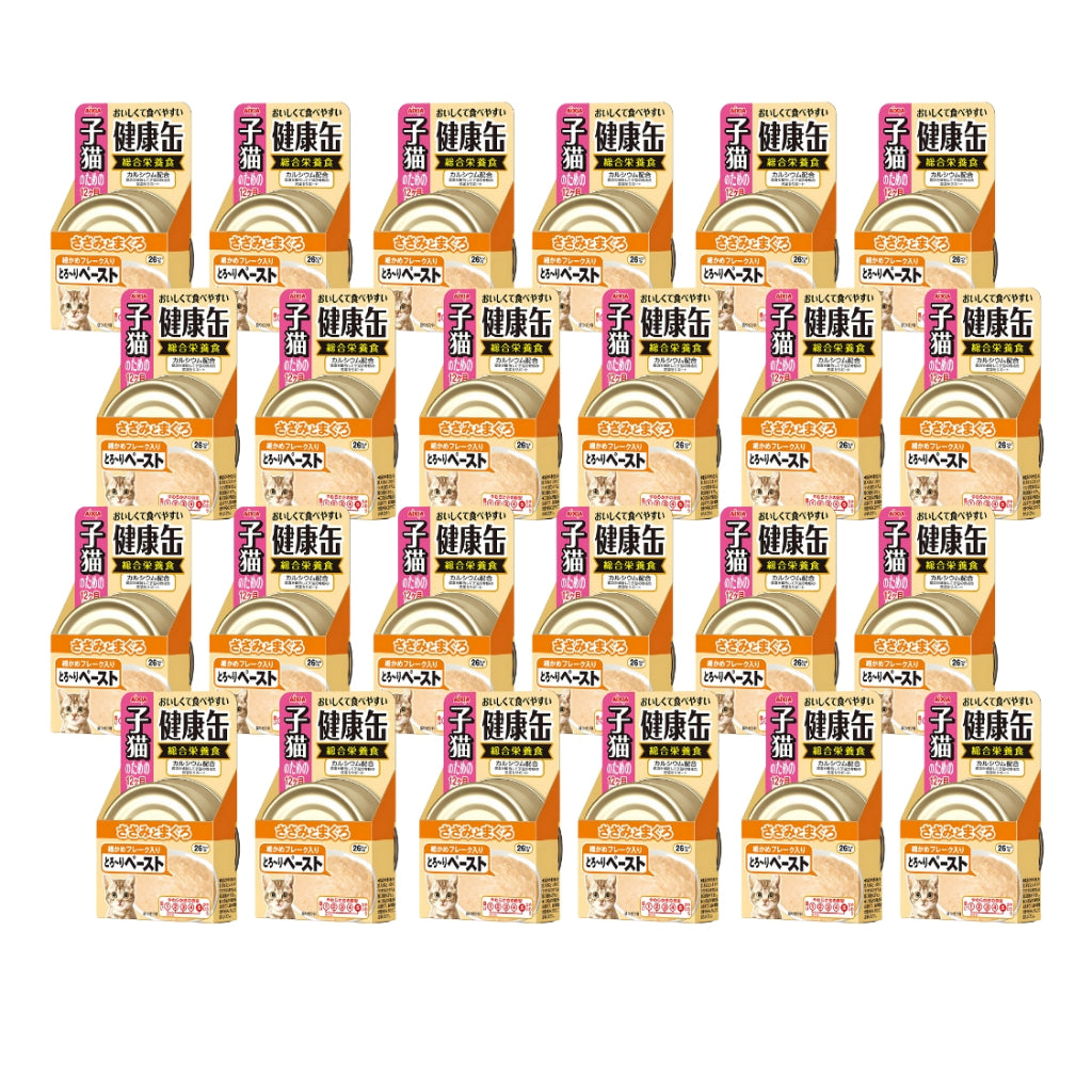 24-Pack Aixia Kenko 40g Cat Food for Kittens & Senior Cats 15+ Years - Supports Healthy Digestion & Growth | Perfect for Multi-Cat Homes & Daily Feeding