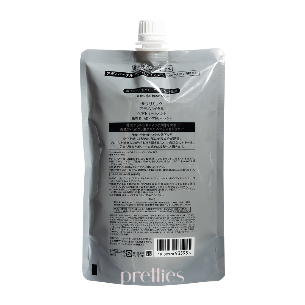 Shiseido SUBLIMIC Adenovital Hair Treatment for Thinning & Grey Hair - 450g Refill | Revitalizes & Strengthens Hair for Men & Women | Perfect for Daily Hair Care Routine