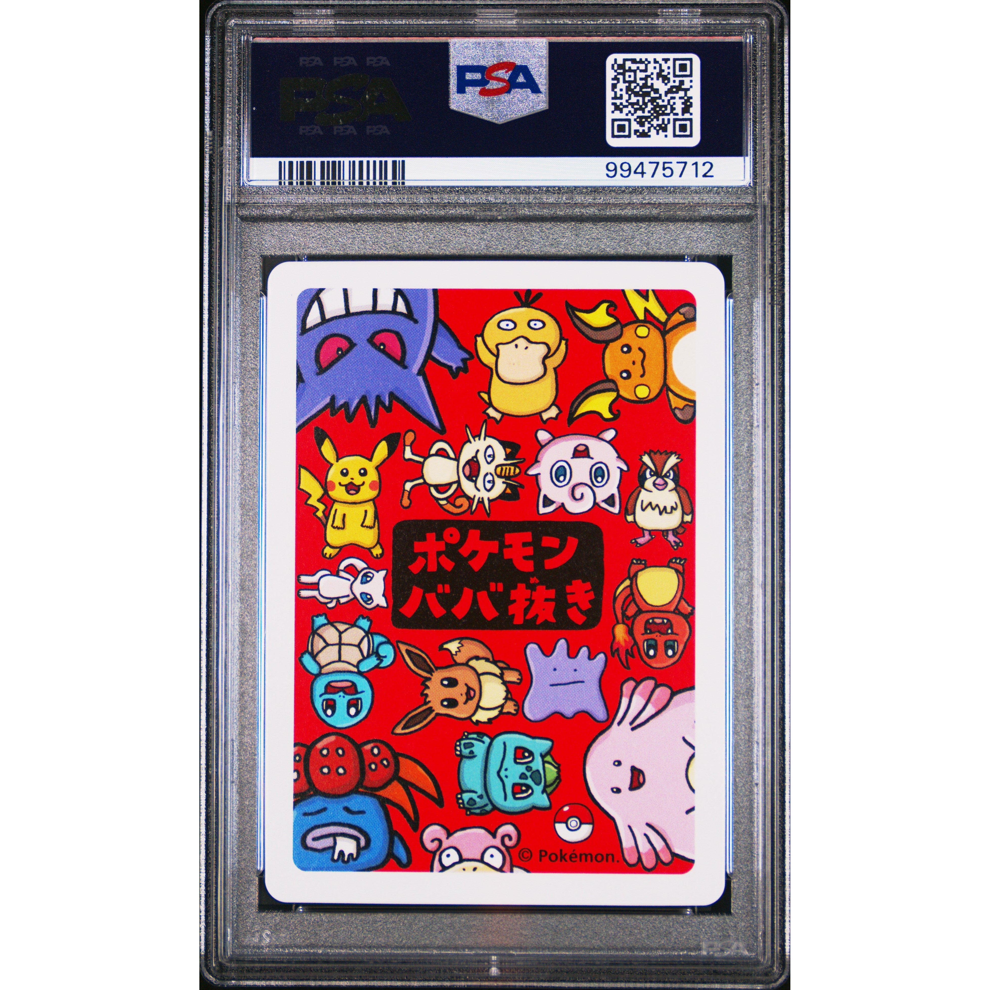 2024 Pokemon Japanese Old Maid Psyduck PSA 10 Graded Card - Rare Collectible for Trading Card Game Enthusiasts & Perfect Gift for Pokemon Fans