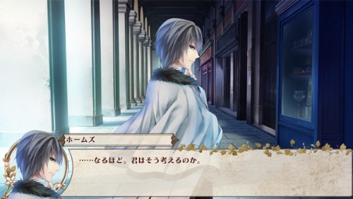 Eikoku Tantei Mysteria - PSP Otome Game - Limited Victorian Box Edition [Japanese Version] | Mystery Romance Visual Novel for Anime Fans - Perfect for Collectors & Victorian Era Lovers